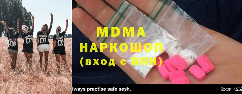 где найти наркотики  Уфа  мега ONION  MDMA кристаллы 