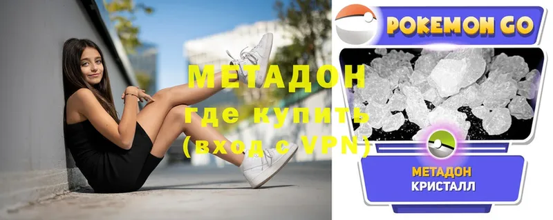 omg рабочий сайт  Уфа  Метадон белоснежный 